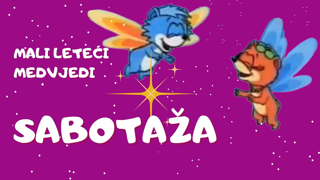 Mali leteći medvjedi - Sabotaža (ep. 35)