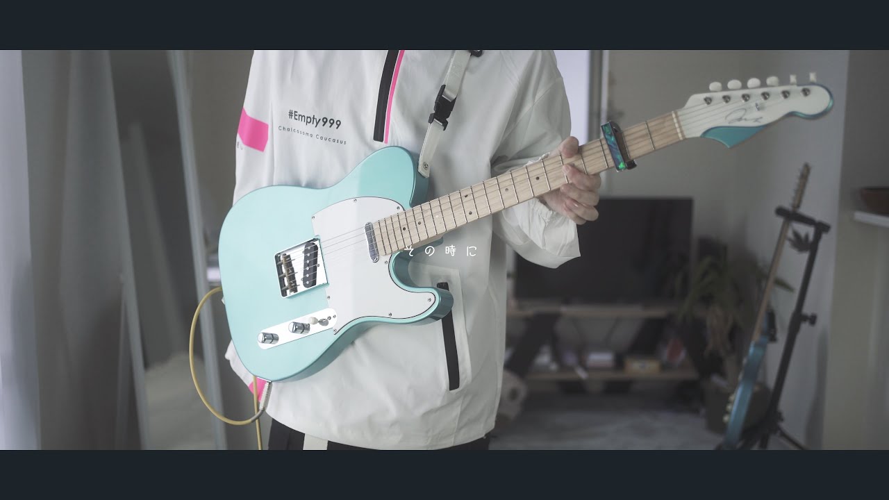レプリカント - ヨルシカ｜Guitar Cover By 雨音 空