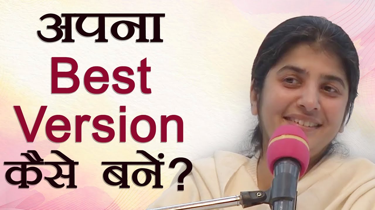 Be The Best Version Of Yourself: Part 1: Subtitles English: BK Shivani