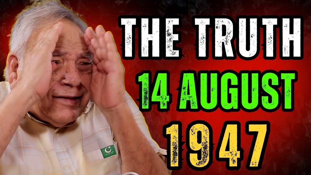 1947 کی اصل کہانی | محمد ﷺ کے پاکستان کے لیے آیا تھا لیکن ؟ جنرل جاوید اقبال