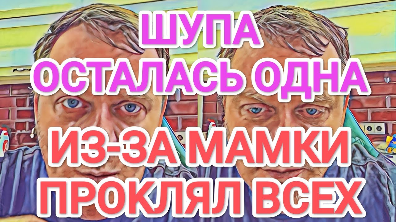 Самвел Адамян ШУПА ОСТАЛАСЬ ОДНА / НАДЮХА ПОРАДОВАЛА САМВЕЛА / КОЛЯ МЕНЯЕТ ИМИДЖ