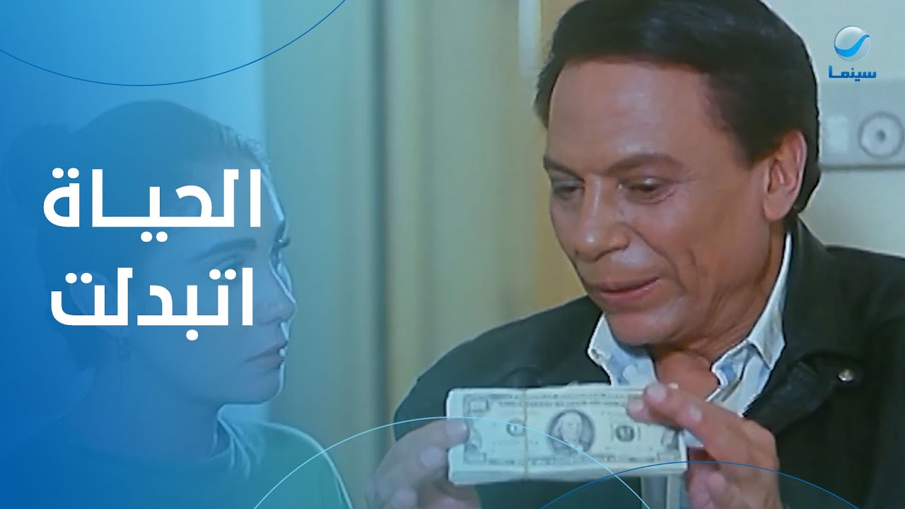 حياة بخيت وعديلة اتبدلت بالكامل بسبب الفلوس