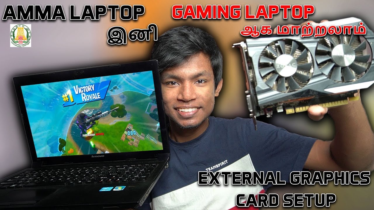 Amma Laptop இனி Gaming Laptop ஆக மாற்றலாம் Install External Graphics Card in Laptop Tamil