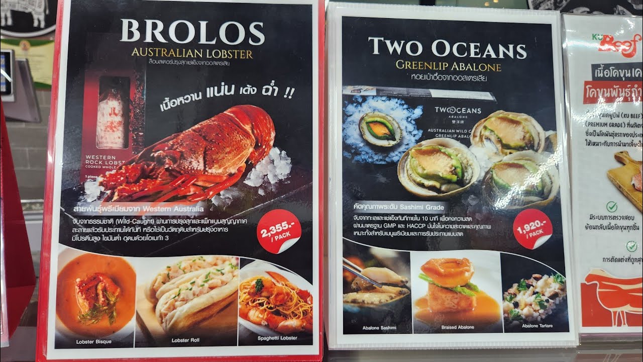 Лангусты, морское ушко и другое в супермаркете Foodland Паттайя 🦞 🦂 🥩 🥭 