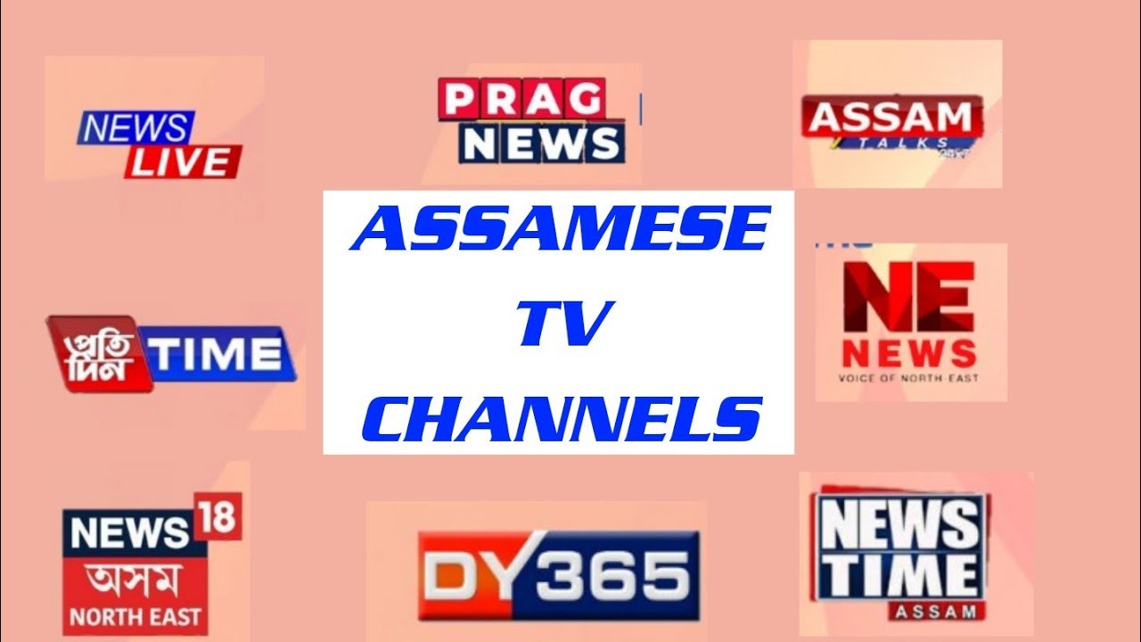 List of Assamese & Urdu Channels in India| Assam | Urdu
