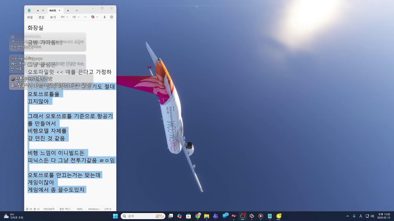 새해 복 많이 받으세요!!! 쉬는데 엄마가 방송켜라고 함