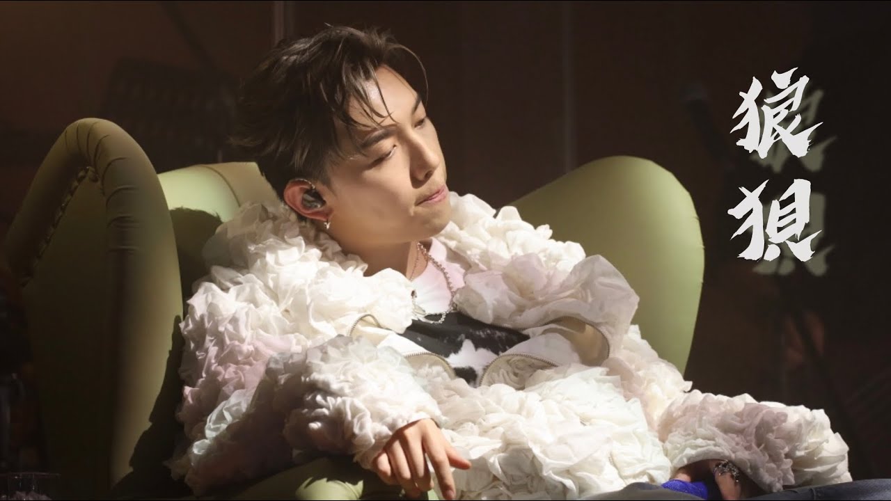 [4K] MC張天賦《狼狽》 A Sweet & Sour night 2025.8.19 #mc張天賦 #mc #張天賦 #狼狽