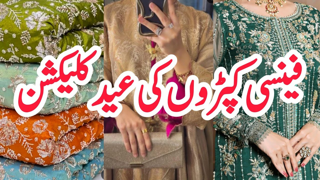 Rabi Centre Tariq Road Karachi| Affordable Fancy Dresses For Eid, Khussa & Clutch Shopping 