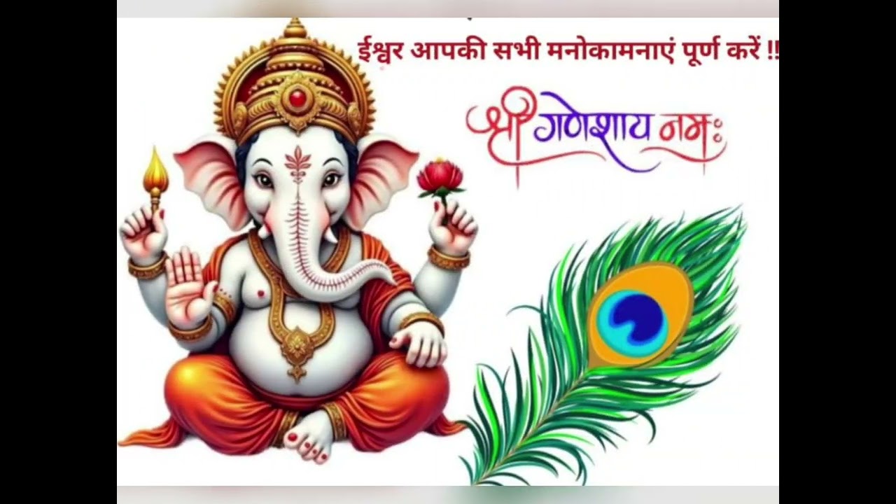 #jaishreeganesh