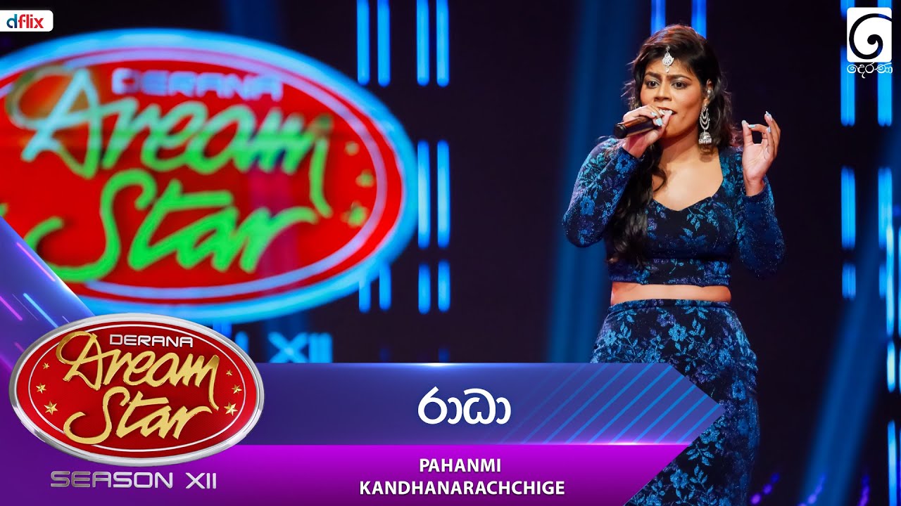 Radha (රාධා) Pahanmi kandhanarachchige | Dream Star Season 12 | TV Derana