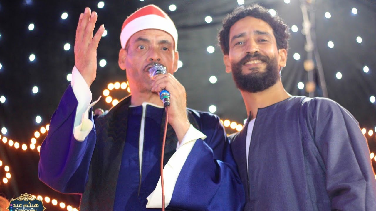 الشيخ عبدالناصر فتح الله / الواصلة الثانية / فرحة اولاد ابوحمامة / كفرحجازي الشهداء منوفية 4/7/2024