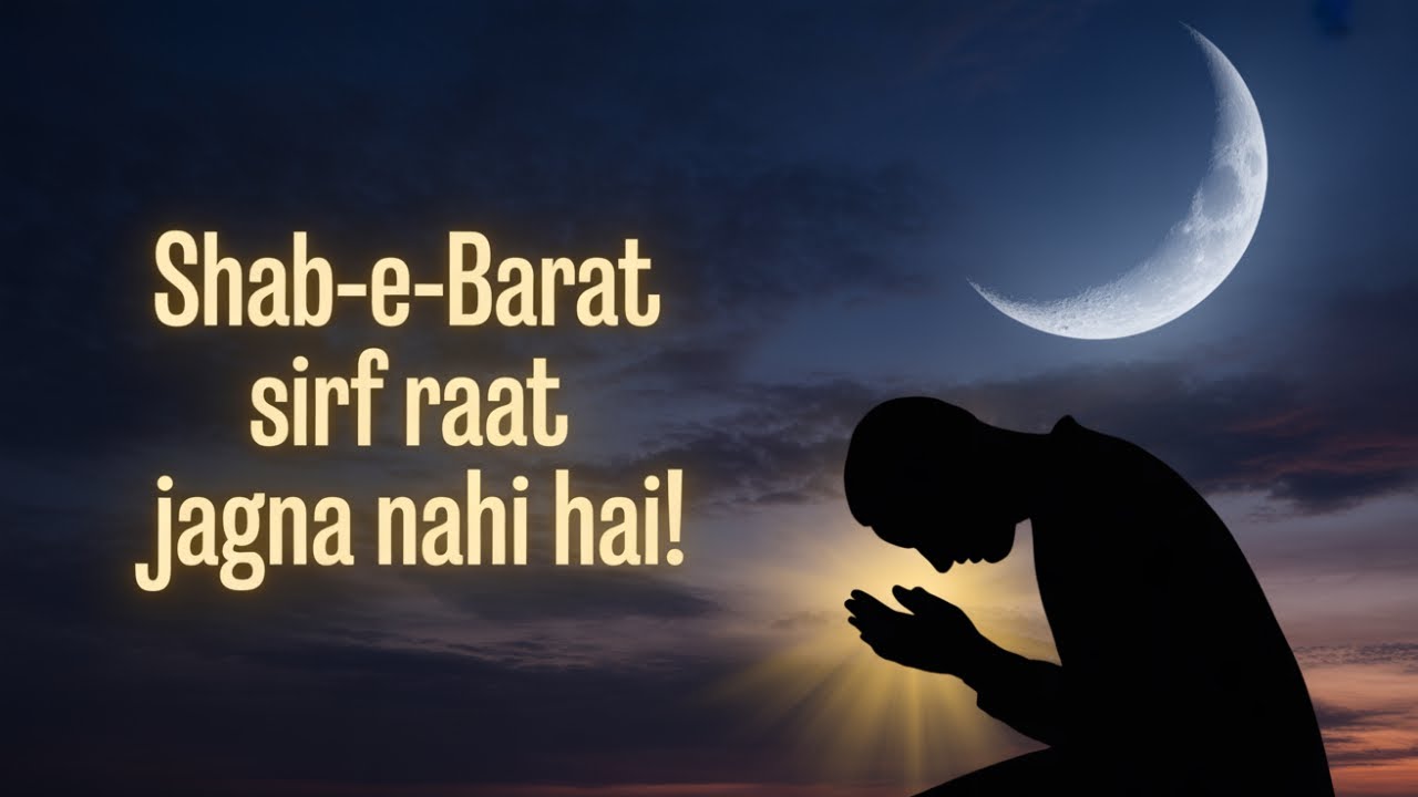 Shab-e-Barat Sirf Raat Jagna Nahi Hai | Asal Haqeeqat Aur Warning