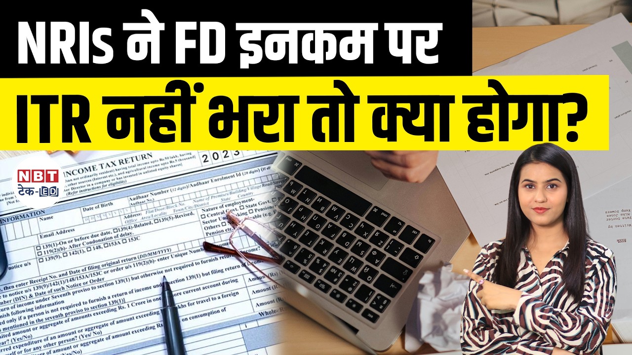 NRI Tax Alert: Is Your Bank FD Interest Getting Notices? New 48-Month ITR-U Rule for NRIs in 2026