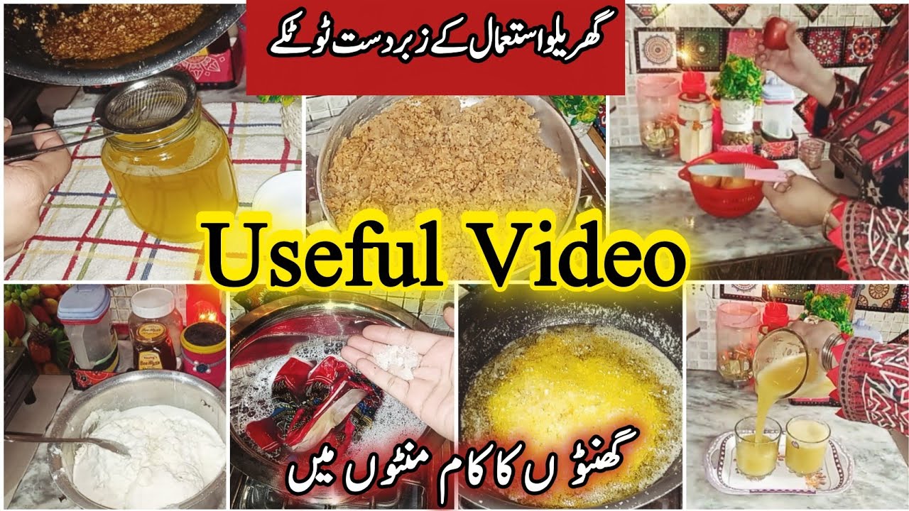 How To Make Desi Ghee From Malai At Home| Smart Kitchen Tips For Smart Housewives | Desi Ghee