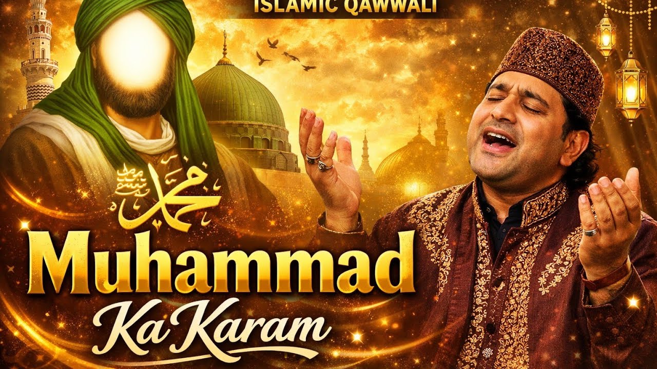 Muhammad Ka Karam Ho Jaye ﷺ | Emotional Islamic Qawwali | Viral Naat