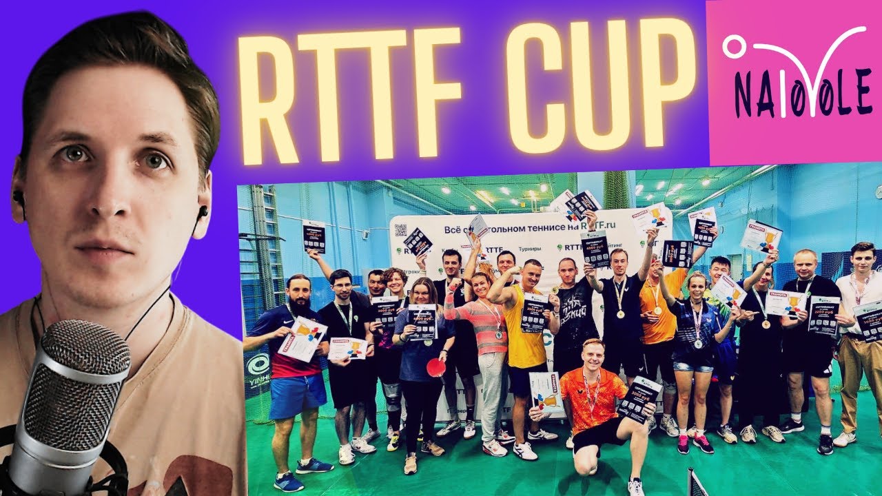 Разбор лучших встреч 2го этапа Кубка Рттф 2026   #настольныйтеннис