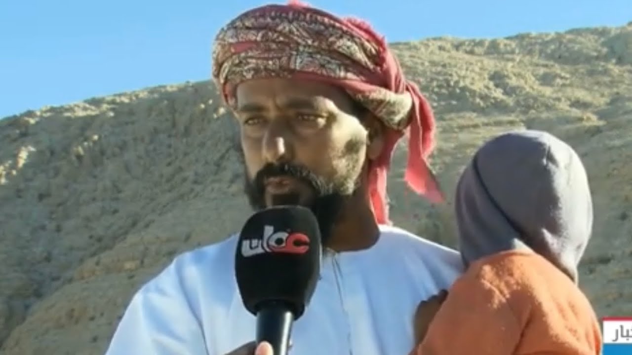 رحلة شاقة إلى