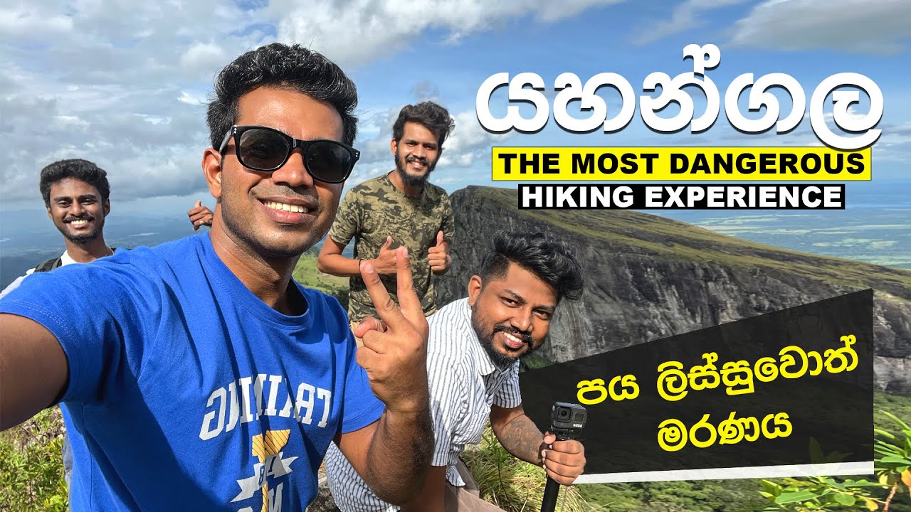 Dangerously Steep Trekking Steps 😱 | Yahangala | TRIP PISSO