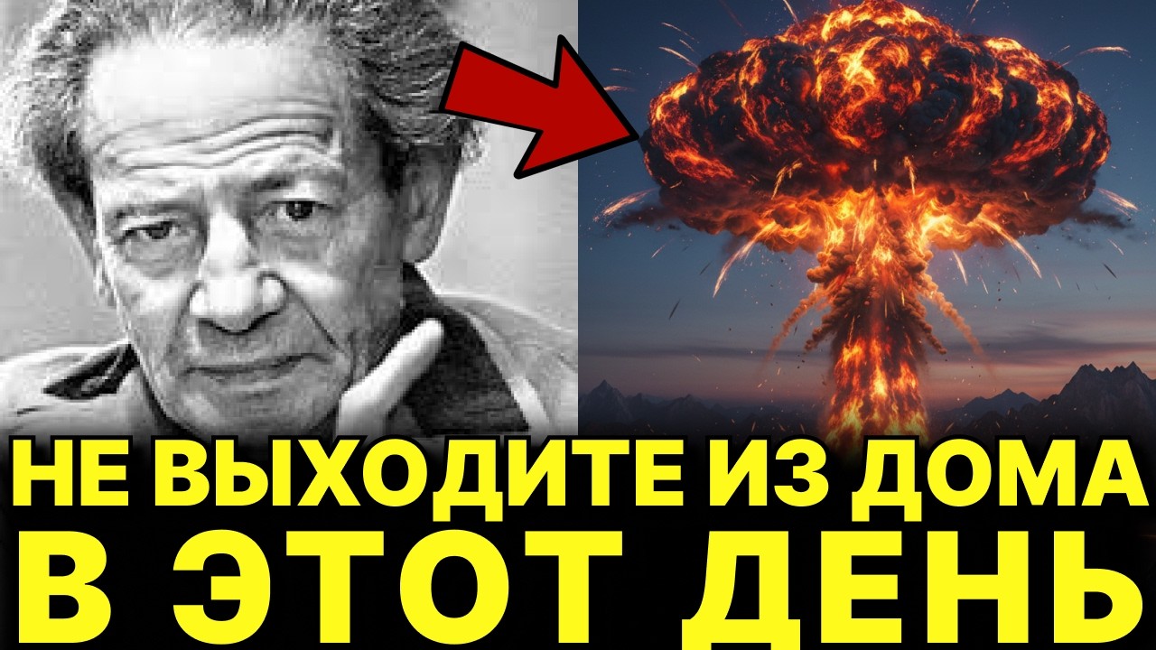 ПОЧЕМУ МЕССИНГ БОЯЛСЯ 2026 ГОДА? ПОСЛЕДНЕЕ ПРЕДУПРЕЖДЕНИЕ, КОТОРОЕ ДОЛГО СКРЫВАЛИ!