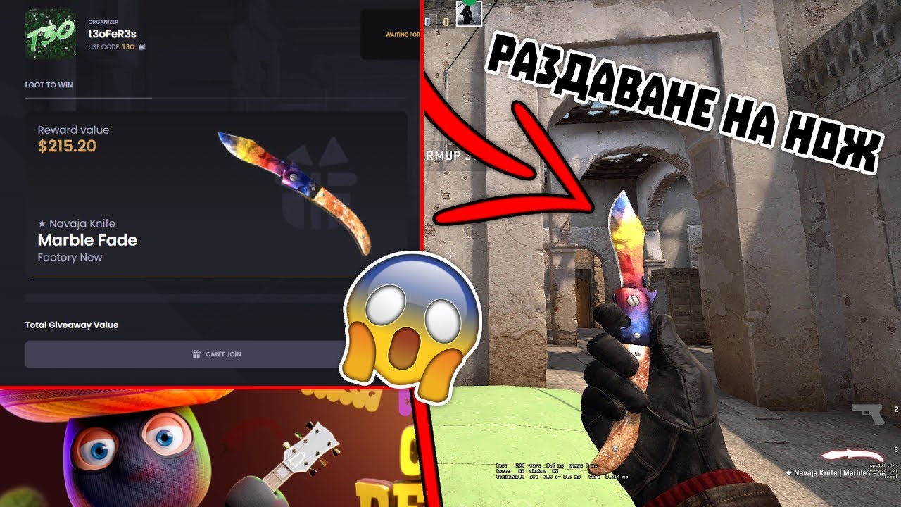 РАЗДАВАНЕ НА НОЖ ★ NAVAJA KNIFE - Marble Fade ★