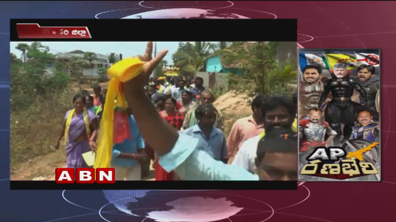 TDP MLA Candidate Nallamilli Ramakrishna Reddy Election Campaign in Rangampet | Elections 2019