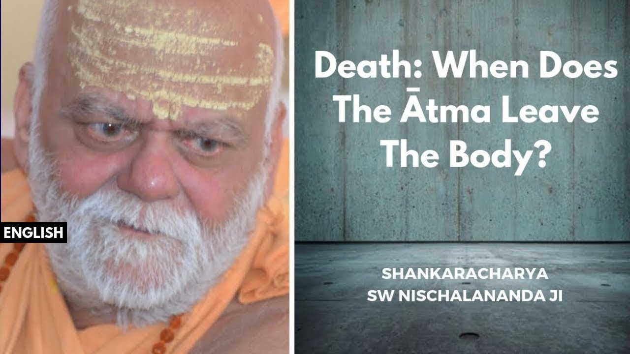 मृत्यु के पश्चात आत्मा शरीर से कितने समय बाद निकलती है और उसकी सद्गति क्या है ?