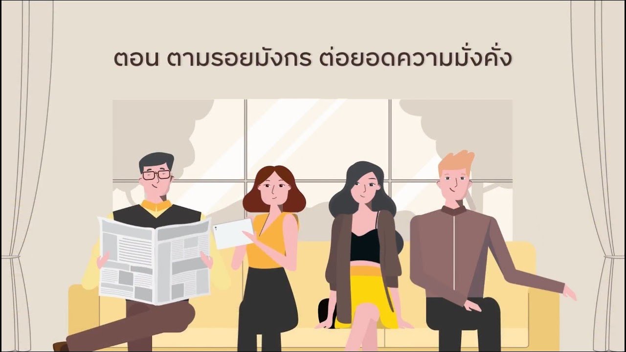 (Cut -down Version) Krungsri Fundmily : ตามรอยมังกร ต่อยอดความมั่งคั่ง