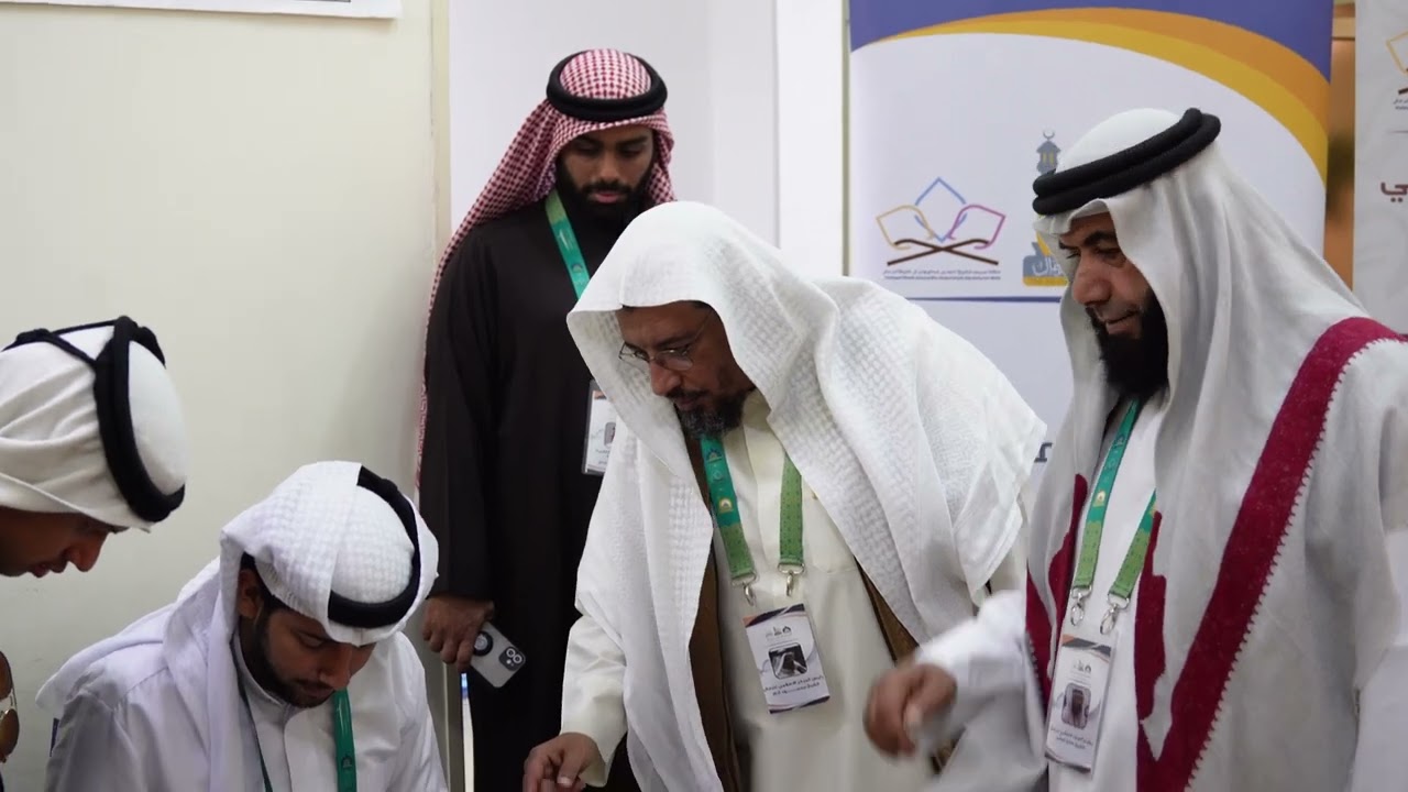 العرض المرئي لمسابقة شريفة بنت أحمد رحمها الله والتي كانت تحت إشراف المركز الإسلامي للرجال