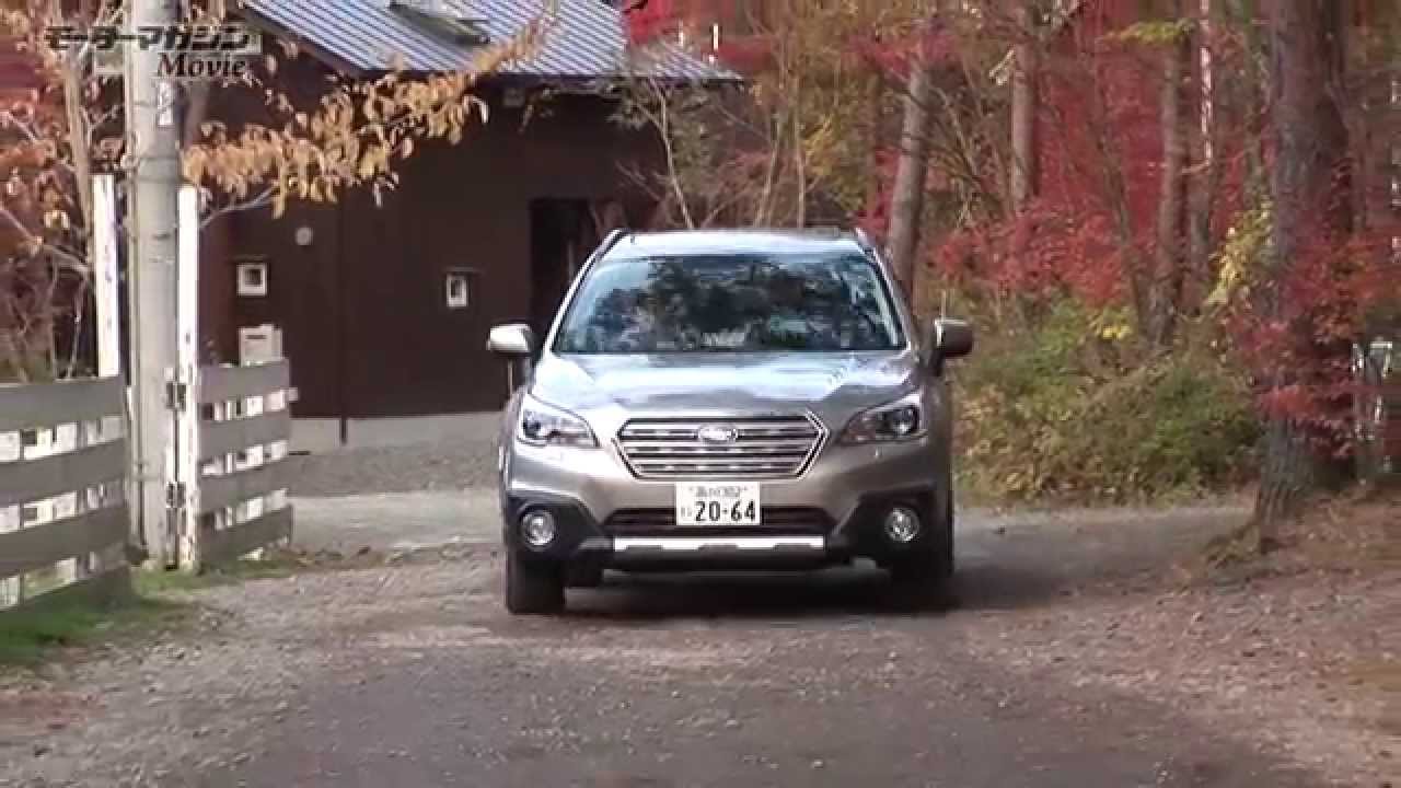 SUBARU レガシィ アウトバック/B4　旗艦ブランドとしての心意気やよし！ TestDrive