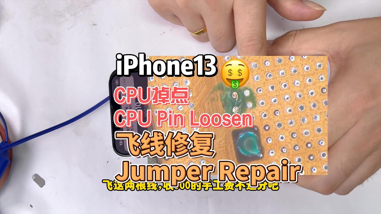 iPhone13 A15CPU Pin Loosen