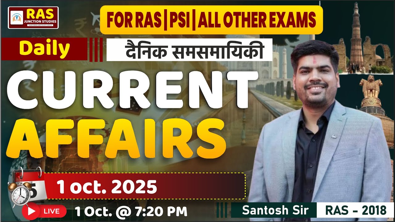 1st Oct 2025 Daily Current Affairs | दैनिक समसामयिकी | RAS/IAS | Today's Important News  Santosh Sir