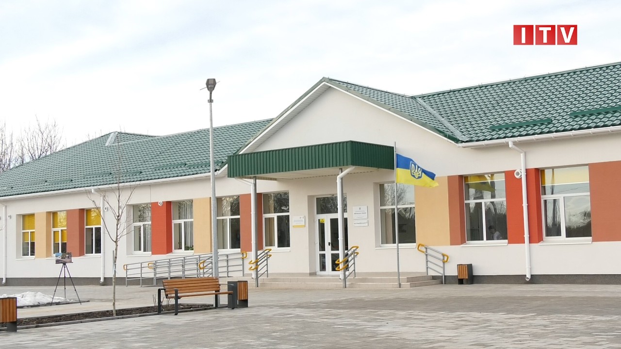 У Бородянській громаді відкрили оновлену Мирчанську гімназію