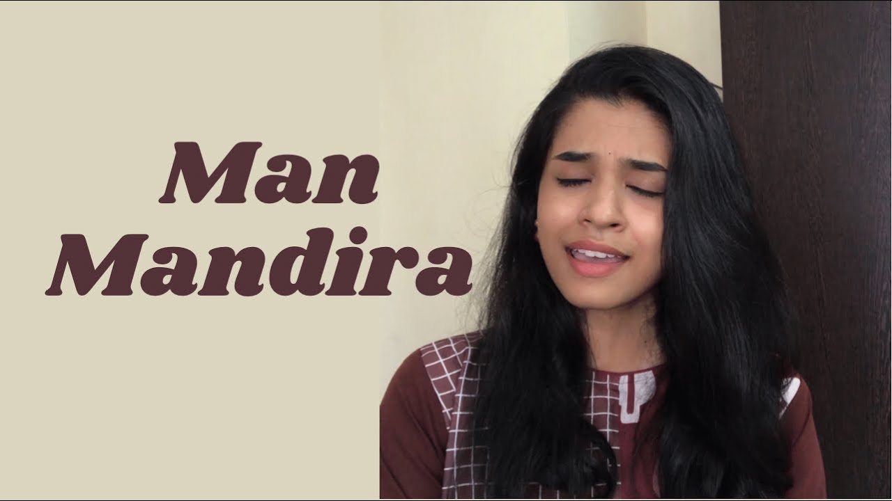 Man Mandira | Katyar Kaljat Ghusali | Sukanya Varadharajan