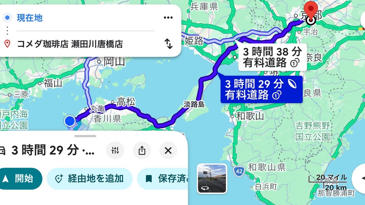 ドライブ配信🚗〜ドライブ配信🚗〜四国滋賀大津高速ドライブ配信2