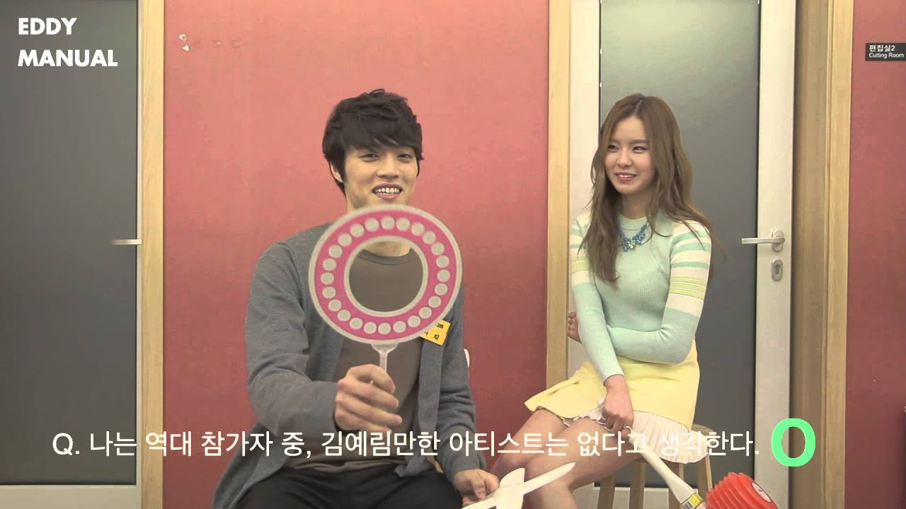 New Artist of Mystic89 : Eddy Manual #12 - (에디 매뉴얼 12장 - 다시 돌아보는 슈퍼스타K4 (with 김예림))