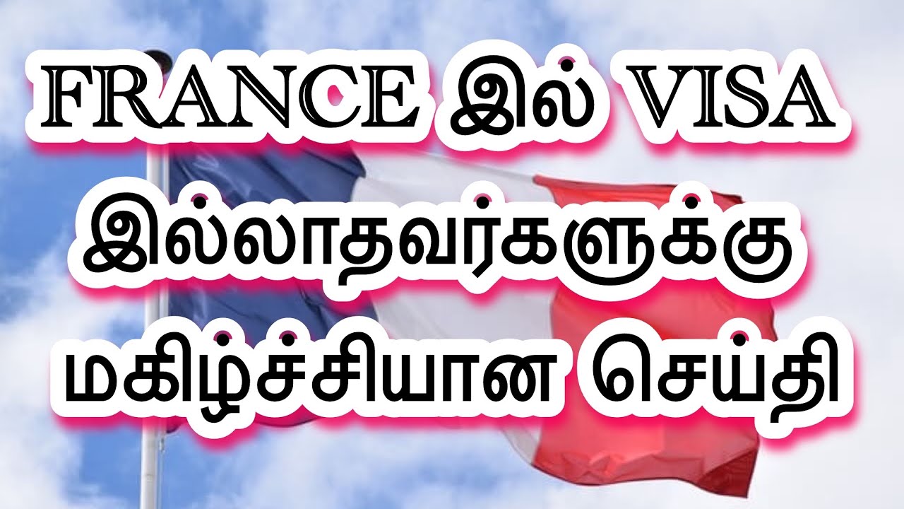🔴நீங்களே இனி விண்ணப்பிக்கலாம்|முதலாளி ஆதரவு தேவையில்லை|THUROKAM