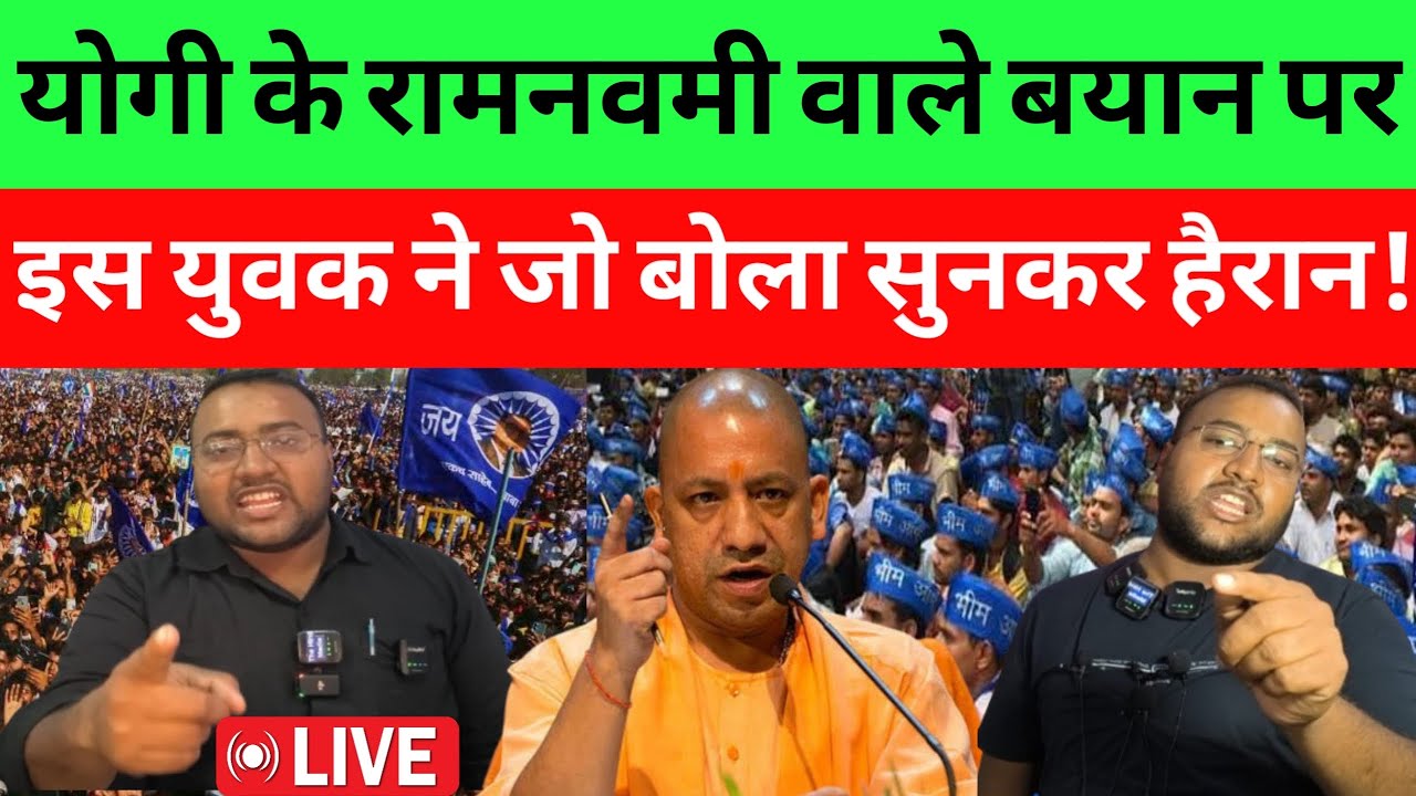 योगी के ईद नमाज़ वाले बयान पर, बाप रे!  इस मुस्लिम युवक ने जो बोला सुनकर होश उड़ जाएगा!