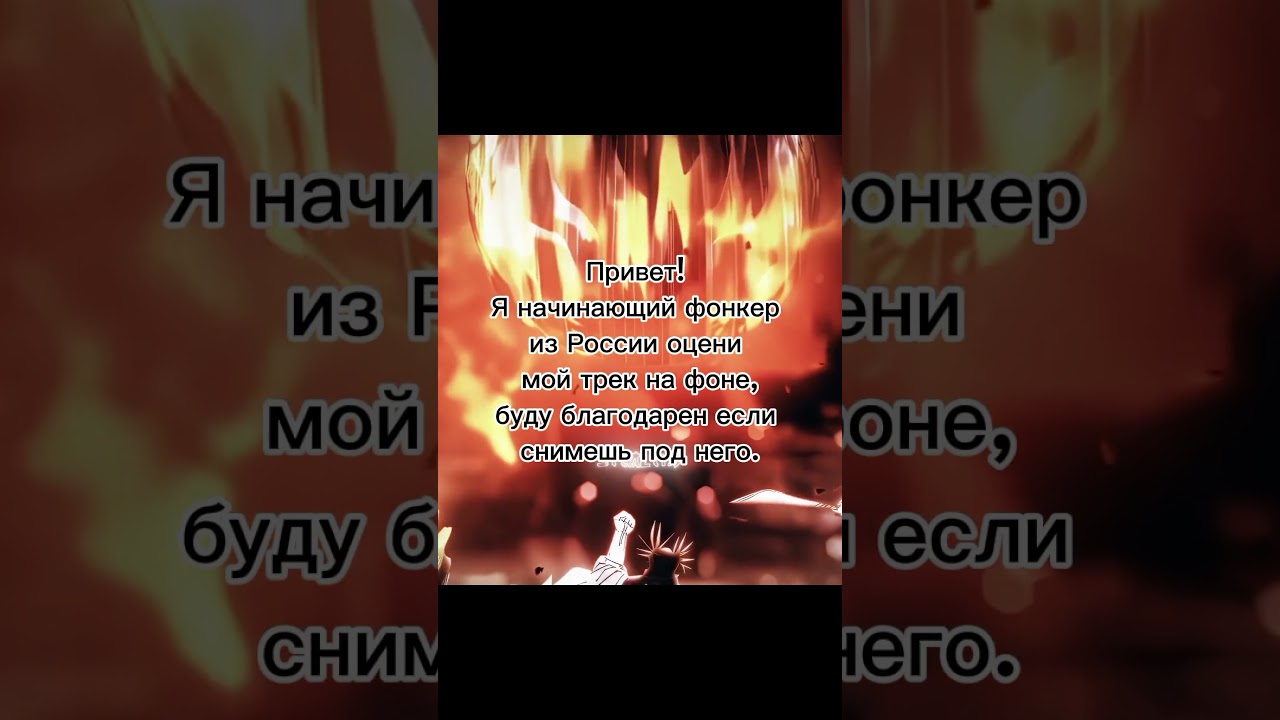 #phonk