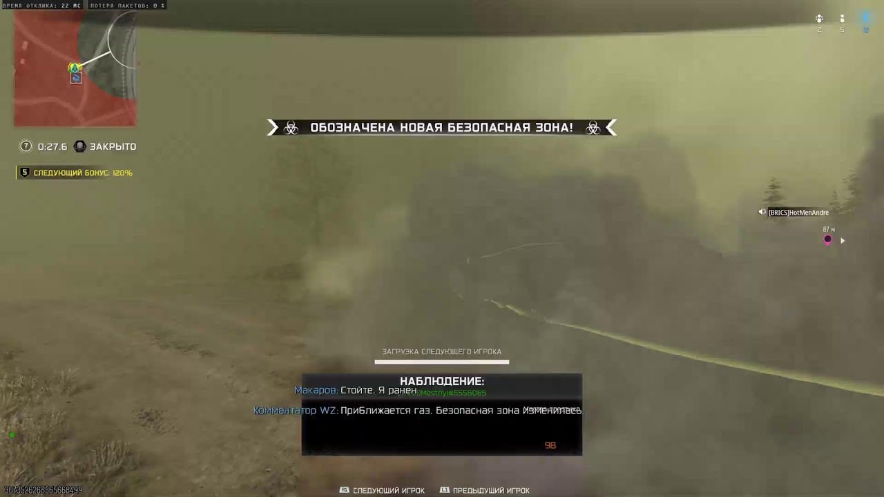 #PS5 Стрим' CALL OF DUTY WARZON'🔥