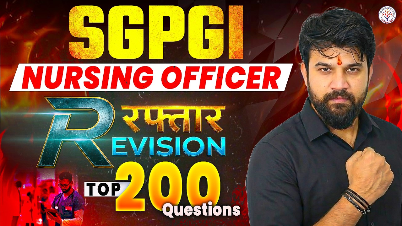 SGPGI Nursing Officer 2026 Marathon Class | SGPGI PYQ + Top 200 MCQs | SGPGI Lucknow | Sagar Sir