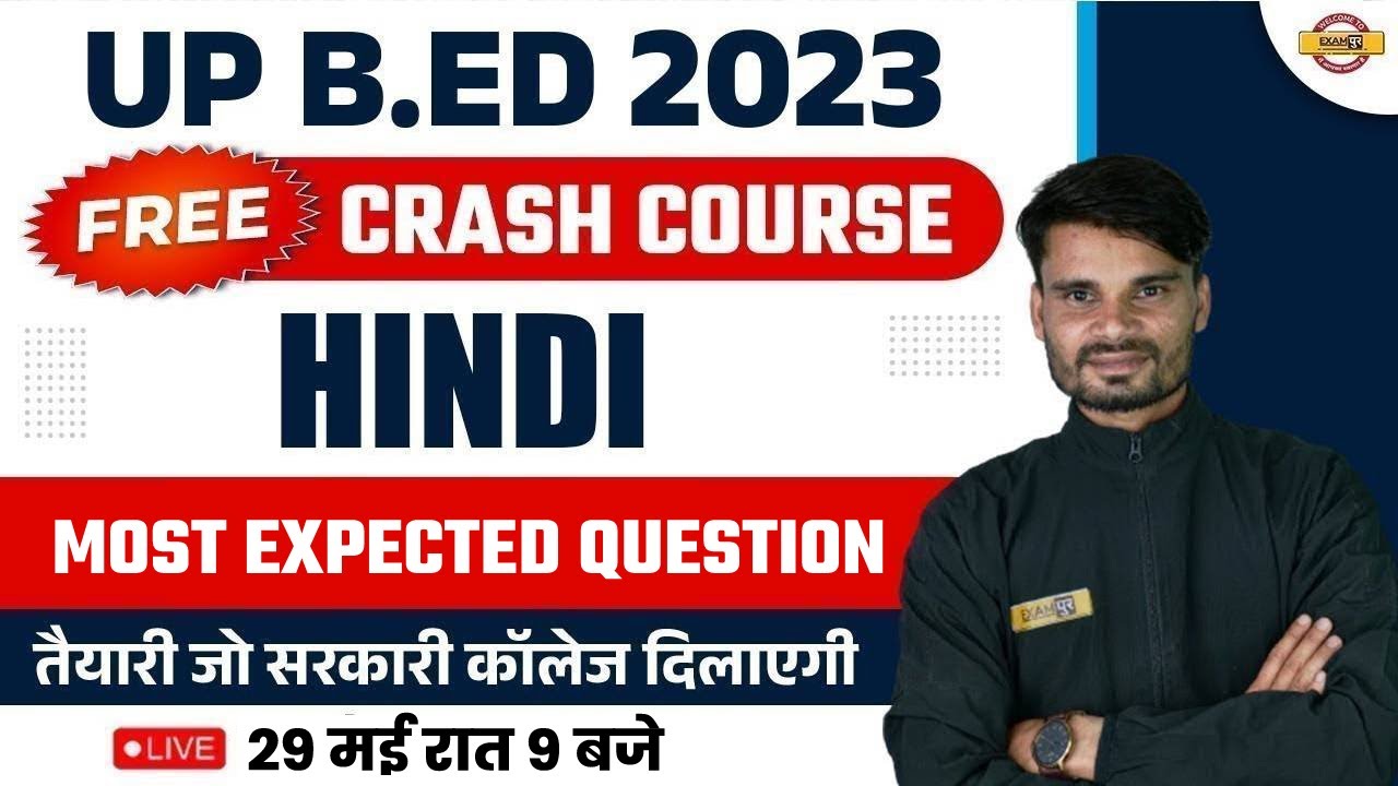 UP BED HINDI CLASS | UP B.ED ENTRANCE EXAM 2023 | MOST IMPORTANT QUESTIONS | BY RAVI SIR