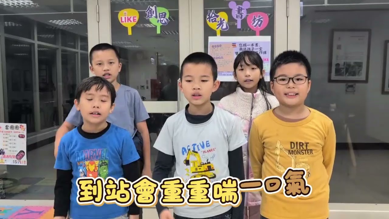小詩人：記憶深長 |作者：余光中 #教育 #背詩