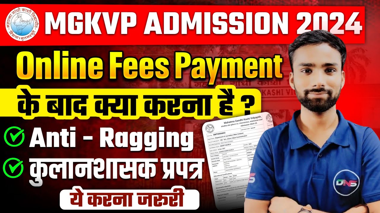 What to do After Fee Payment? || How to fill Admission Conformation letter? || Abhiman Sir DNS