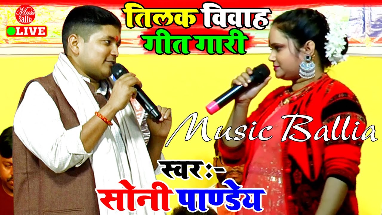 #सोनी