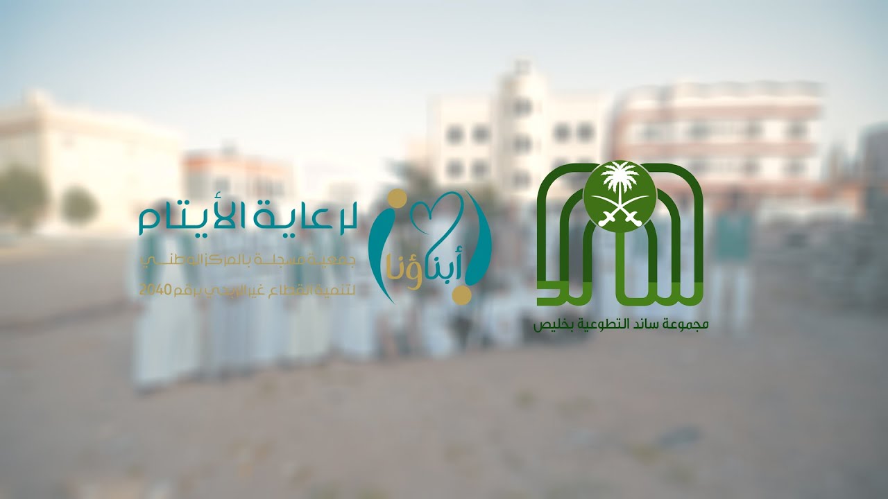 مبادرة السعودية الخضراء تحت اسم اغرسها ولك اجر