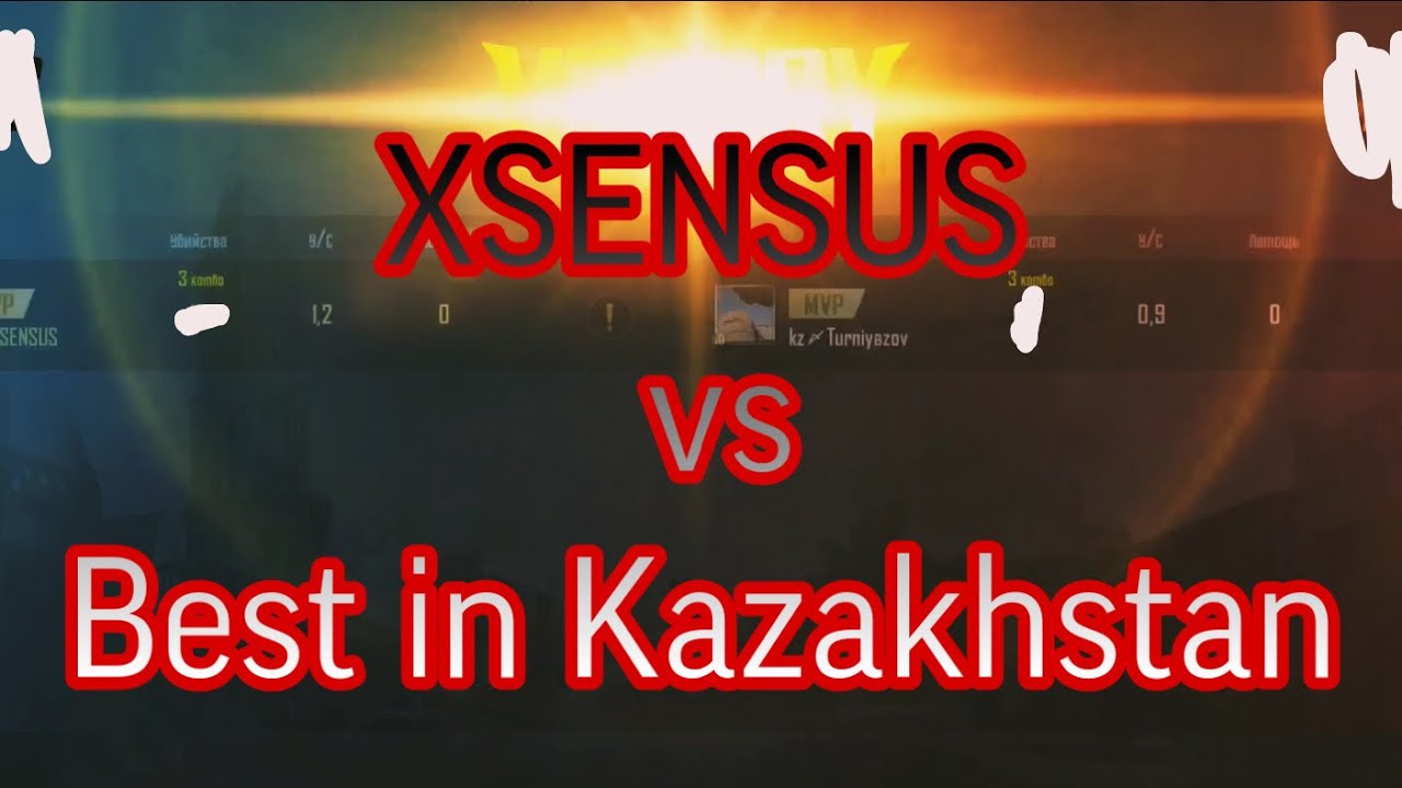 ამ ბიჭმა GONZO_ს მოუგო | XSENSUS VS BEST IN KAZAKHSTAN 🇰🇿