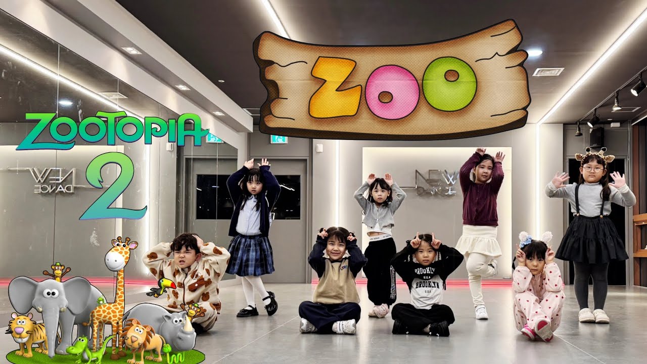 Shakira - ZOO 챌린지 (from.Zootopia2) 키즈댄스 (화목1730)