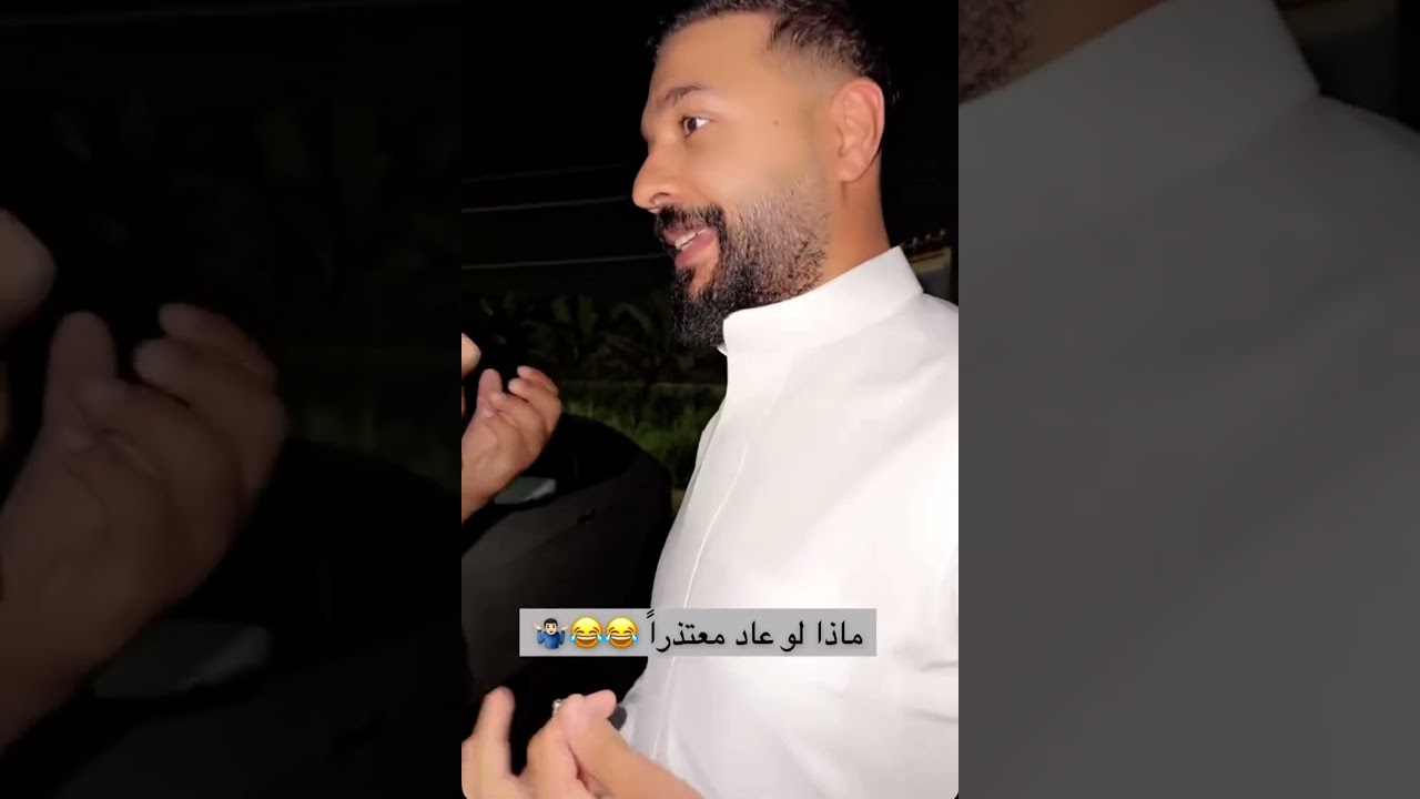 الحرامي رجع الاغراض