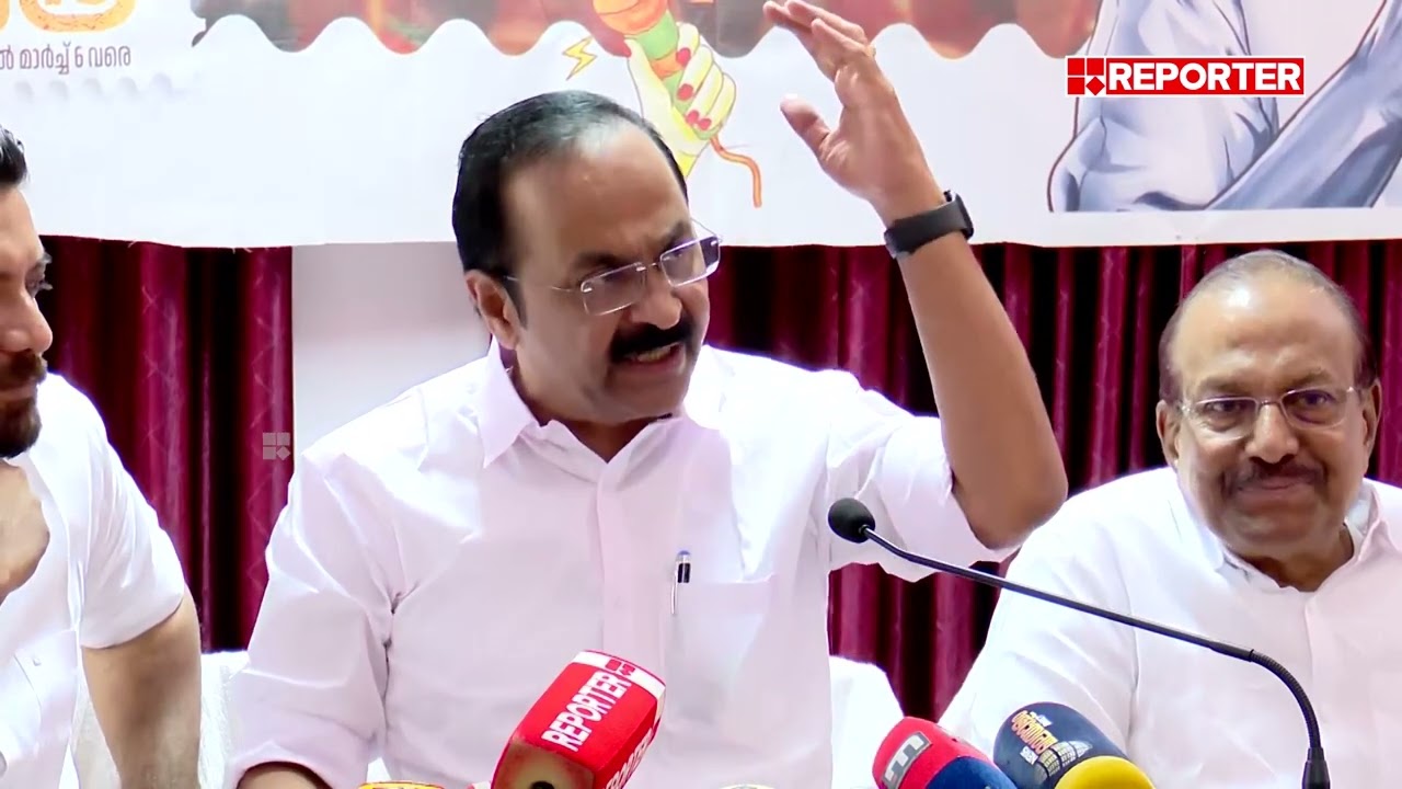 'അന്തസ് വേണം അന്തസ്, CPIMന് അന്തസും മര്യാദയും ഇല്ല' | V D Satheesan | Pinarayi Vijayan