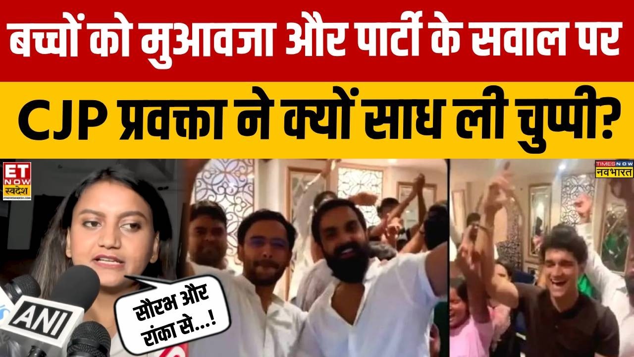 CJP News: Why was the Cockroach Janata Party spokesperson stunned by a question? | Top News | Sau...